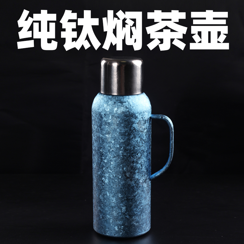 纯钛保温壶大容量全钛合金机械显温保温杯焖茶壶老白茶闷泡传家壶