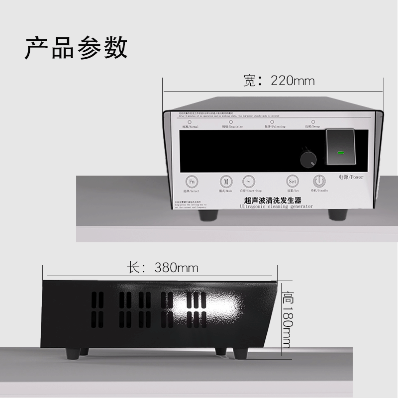 大功率超声波清洗发生器28KH超声波清洗设备