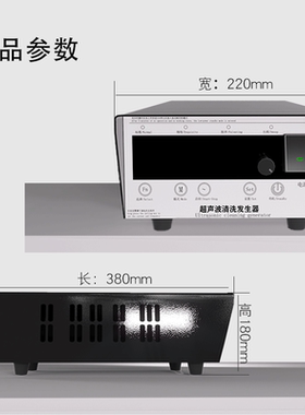 大功率超声波清洗发生器28KHZ或40Khz