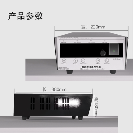 大功率超声波清洗发生器28KHZ或40Khz