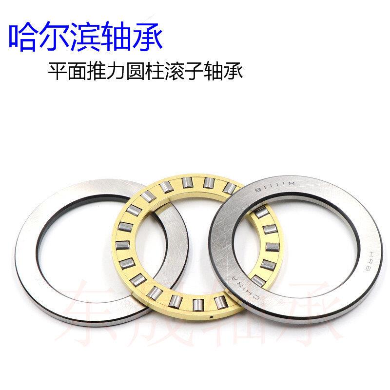 哈尔滨平面推力圆柱滚子轴承 81207 81208 81209 81210 M TN