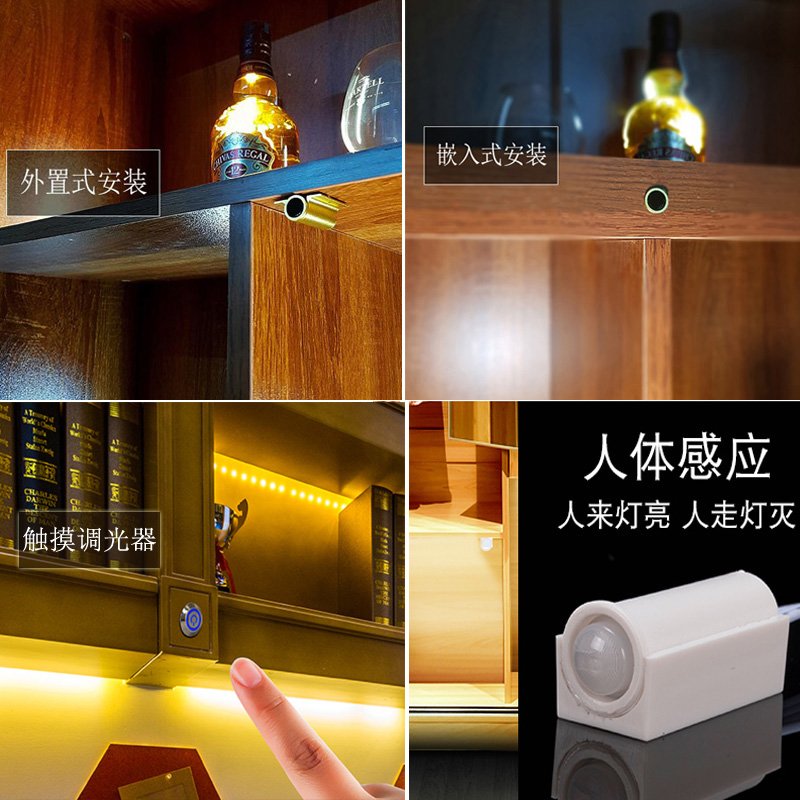 外置人体红外感应开关触摸门碰橱衣柜遮阻挡器手扫隐藏嵌入12v24V