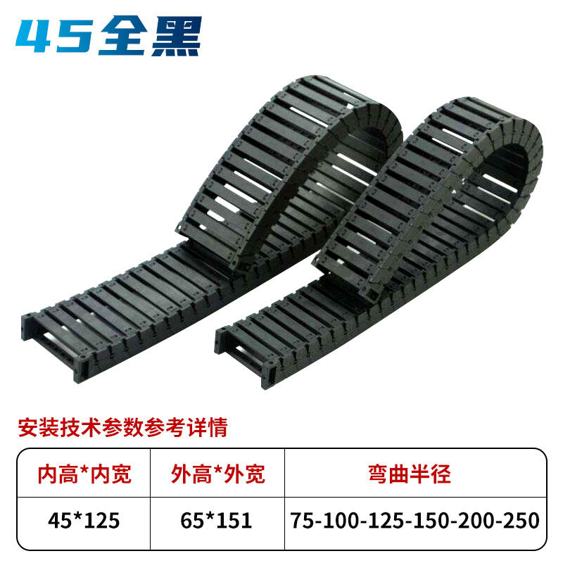 新品厂销销塑料钢制铝拖链链条线槽桥式全封闭电缆高速静音工程机