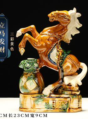陶瓷马摆件酒柜饰品摆件室内装饰品布置客厅卧室高档定制手工艺品