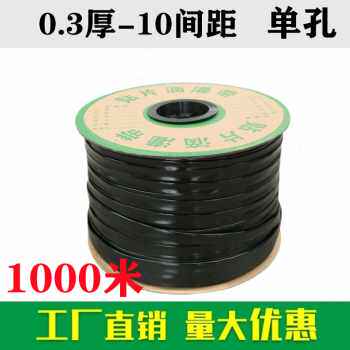 极速新品爆品农用贴片式滴灌带16mm滴水管大棚蔬菜微喷灌溉草莓玉