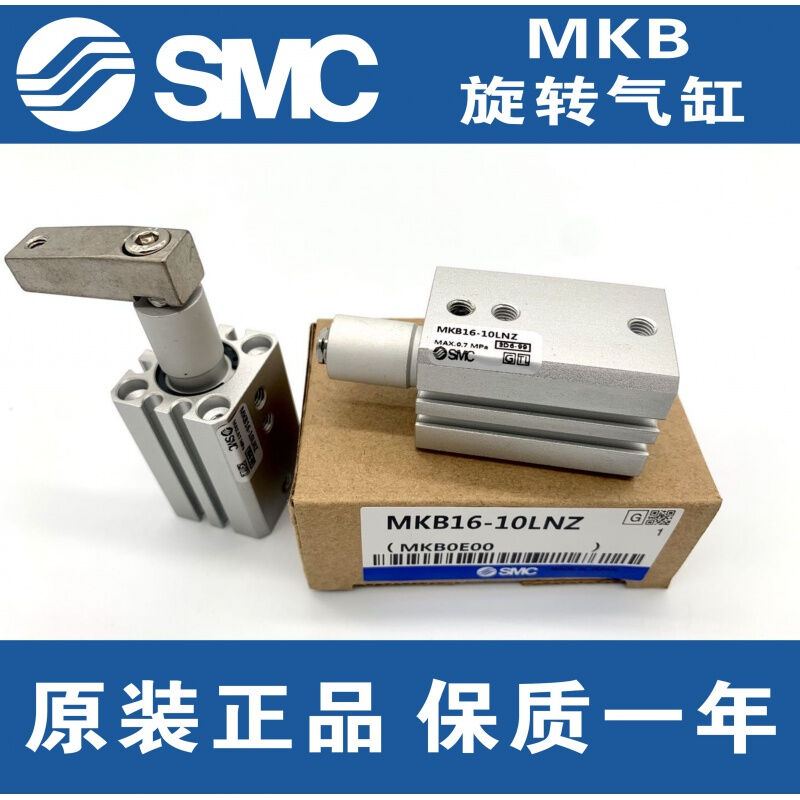 全新MKB32-10LZ/20LZ/30RNZ/50MKA25MK2B634012LNZ其他型号也有咨