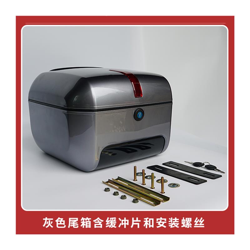 专用於小牛电动U+/MQis/NQi/UQi/MQi2/九号升级带灯尾箱尾箱防水