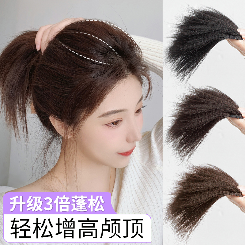 假发垫发片女无痕纹理烫蓬松颅顶垫发器头顶补发增发量垫发假发片