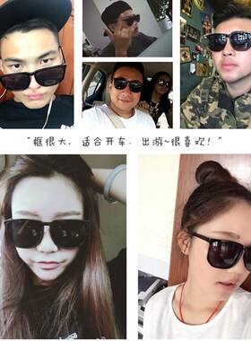 极速韩版复古黑超大框胖子太阳眼镜方形特大脸显瘦潮男女开车偏光