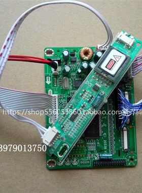 极速LQ104V1DG52/51/59/61/21夏普10.4寸屏改装单VGA电脑显示器驱
