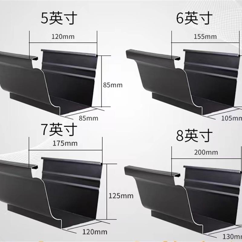 定制铝合金天沟雨水槽屋檐房檐排水槽方形雨水管阳光别墅型材天沟