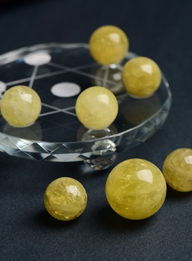 天然原石黄水晶球七星阵摆件家居酒柜客厅办公室桌面玄关装饰品女