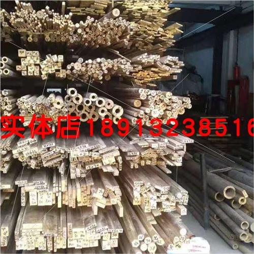 铜材59-3/58-3/57-3黄铜圆棒 方棒扁方六角型材 黄铜板 黄铜管