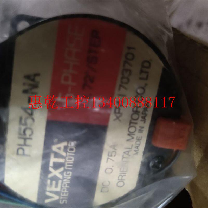 议价东方 PH554-NA 步进马达询价现货