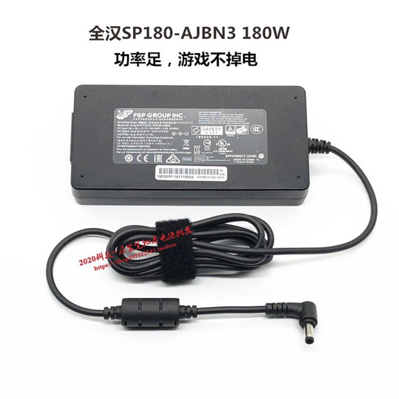 极速神舟炫龙V7 X7 X6 dd3plus笔记型电脑充电器机械革命蛟龙7E电