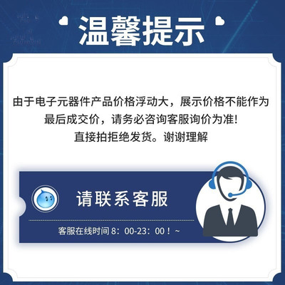 极速原装EPM1270F256C5N/I5N封装BGA256 逻辑器件 EPM1270F256C4N