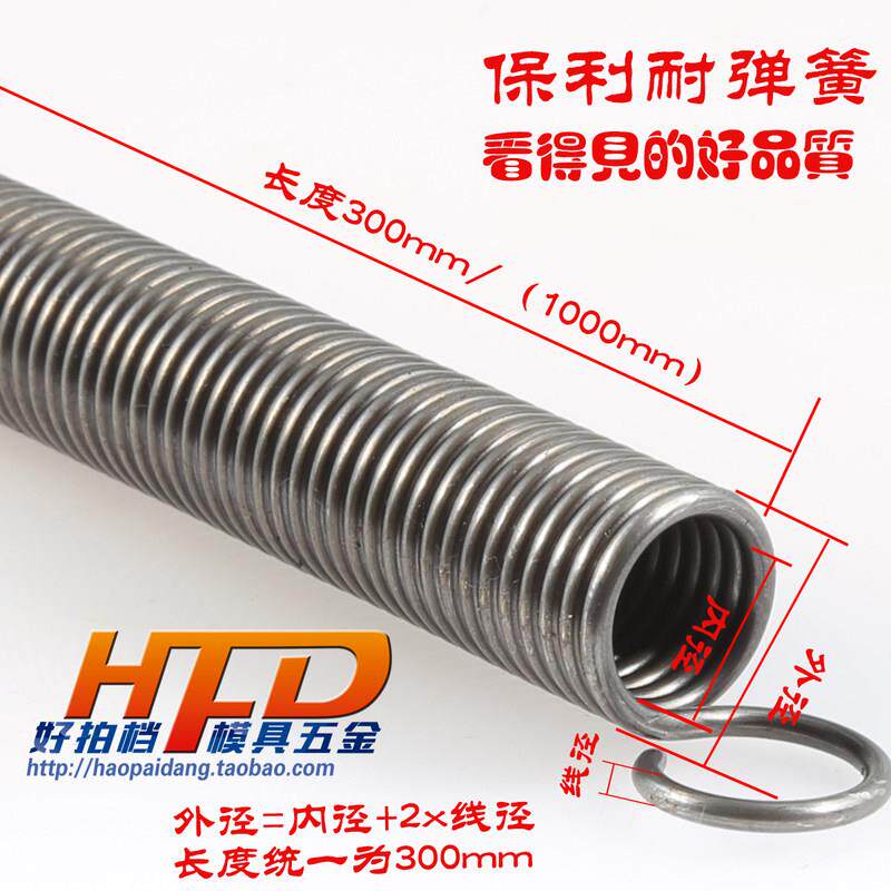 新品新品订做圆线拉力弹簧 拉簧 外径20*线径2.0*内孔16*长X度600