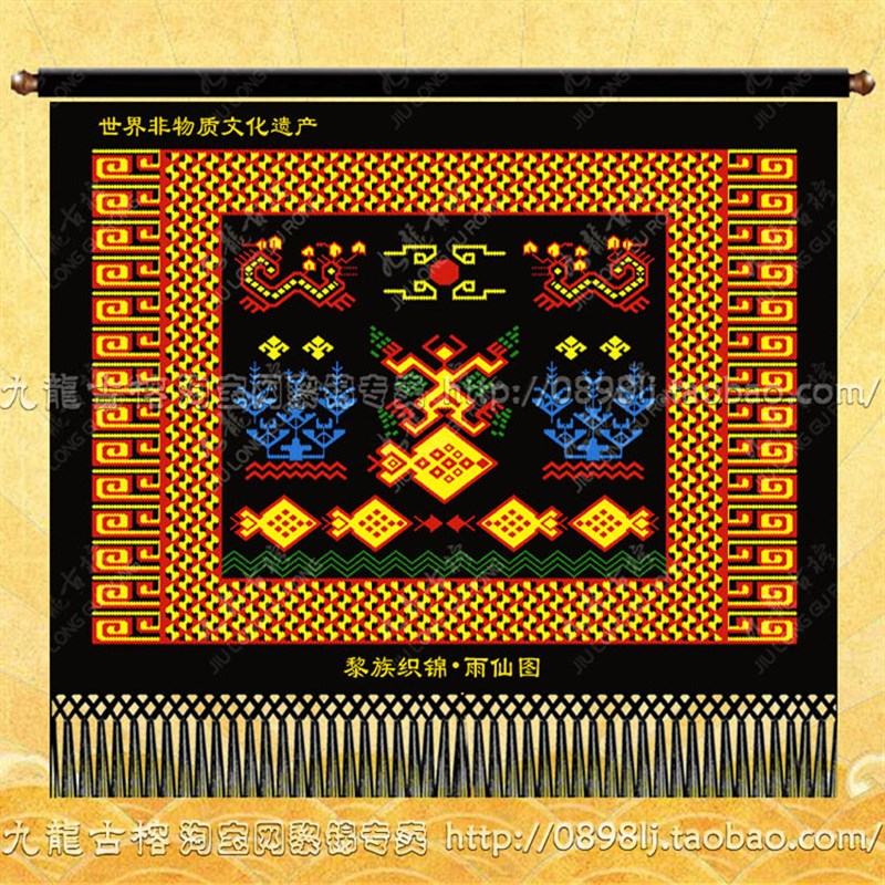 三亚旅游礼品黎锦精品壁挂黎苗传统工艺景区纪念品海南外宾礼手礼