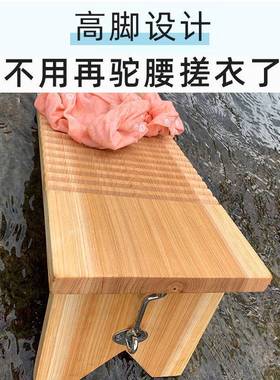 搓衣板实木带脚洗衣板搓板家用加厚折叠单面特大号老式罚跪杉木