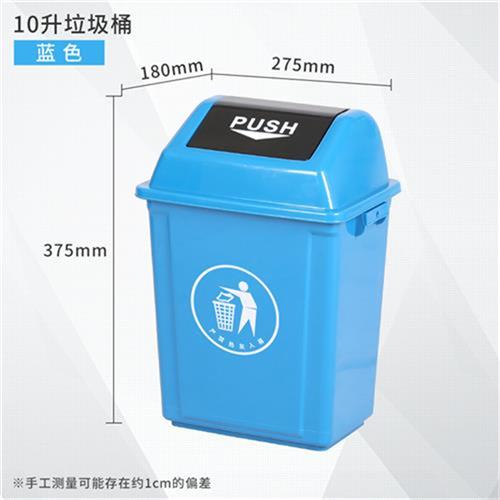 摇盖长方形大垃圾桶大号带盖家用翻盖商用垃圾箱分类户外环卫厨房