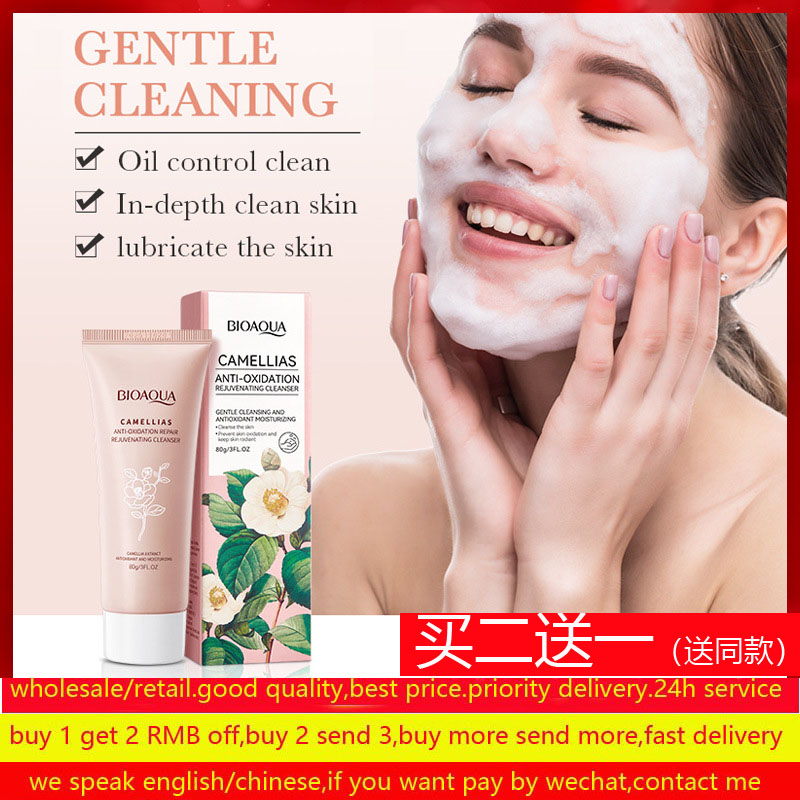 Camellia Facial Cleanser Face Wash Foam Moist茶花洗洁面奶乳