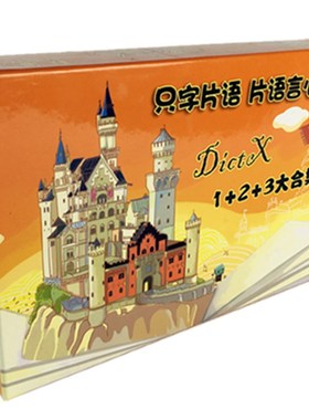 只言片语妙语说书人画画物语Dixit Board Game英文版桌游卡牌扩展