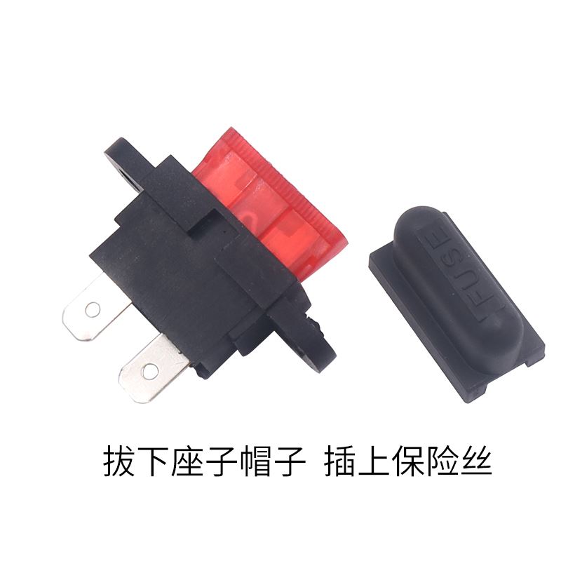 。汽车5A保险丝管30A熔断10A丝轿车15A功放用20A电路32V插片19*19