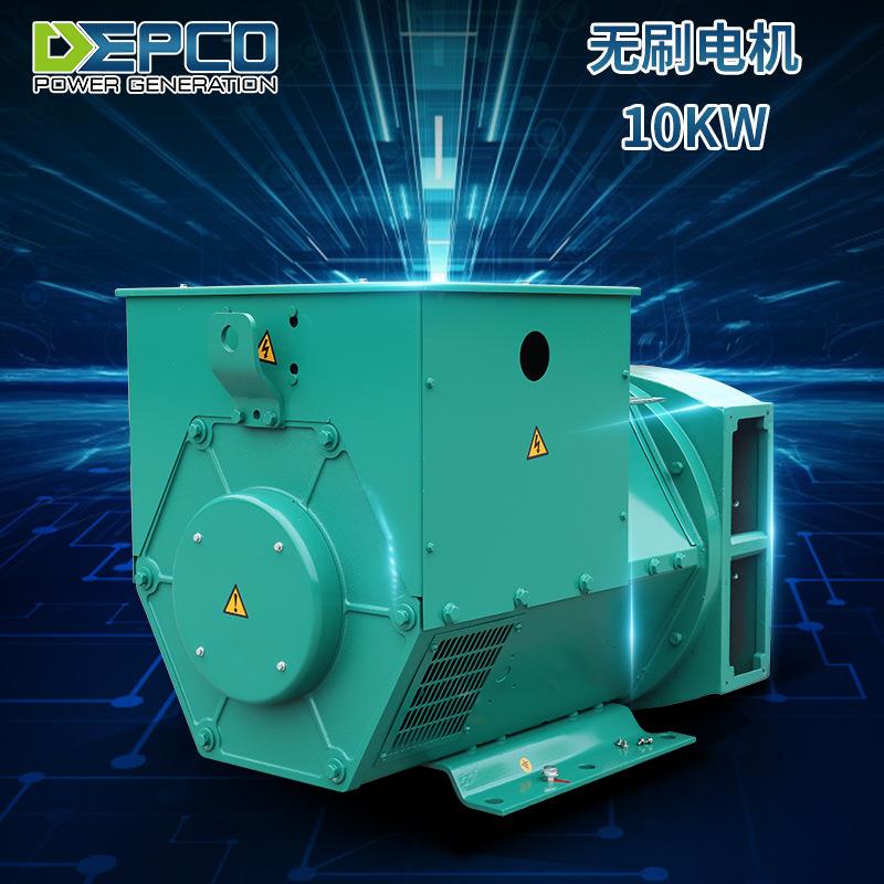 无刷全铜220V单相10KW发电机 三相交流380V 8-2000KW同步发电机