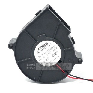 加湿器涡轮 全新静音7530 离心 新品 鼓风机 12V 7.5厘米CM 24V