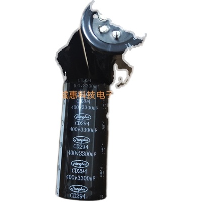 厂家全新现货CD294 400V3300UF4脚5脚电解电容450V2500UF2200UF18