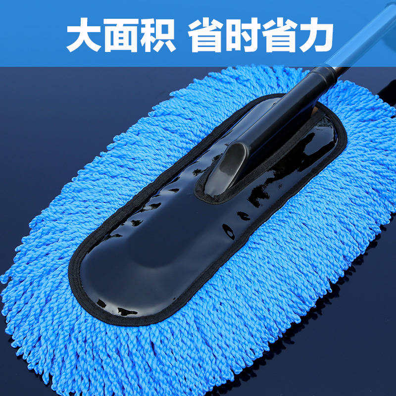 汽车用品蜡拖除尘掸子擦车拖把洗车帮手软毛刷车刷子清洁工具专用