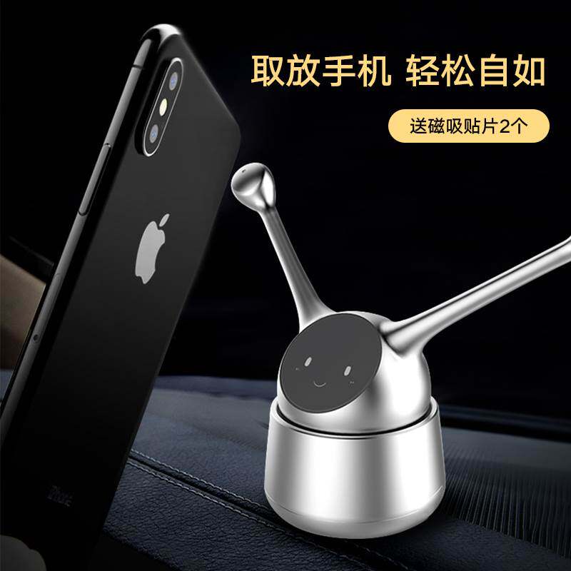 极速车罗卜车载手机支架小蜜智能语音导航汽车手机车底座通用支架