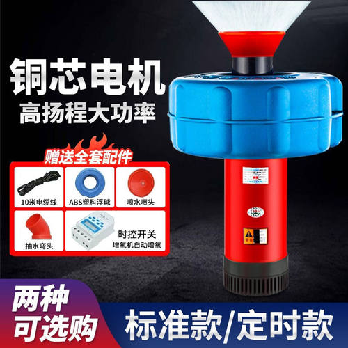 极速鱼塘增氧机小型增氧机鱼塘增氧泵养鱼氧气泵大型养鱼池塘泵器