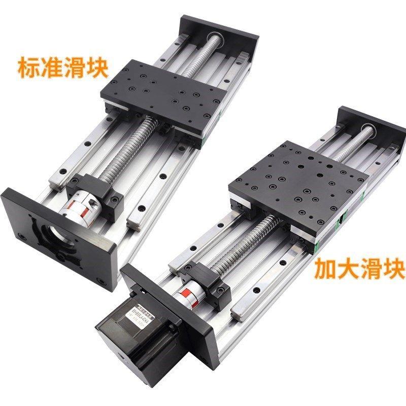GX150直线模组滚珠丝杠重型导轨滑台双线轨精密滚珠模组工作台