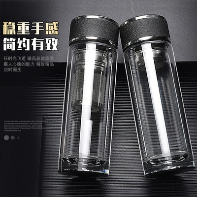 水晶双层玻璃杯商务办公可携式泡茶杯男女士水杯子定制刻字印字LO