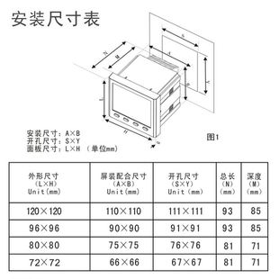 3X1单相电压表 3X1数显单相电流表电流比可调CD194U CD194I
