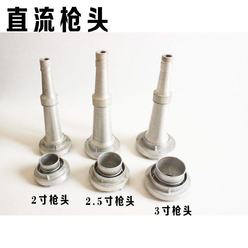 多功能汽油机水泵喷头1/2/3/2.5寸喷灌喷水器喷雾农用配件消防