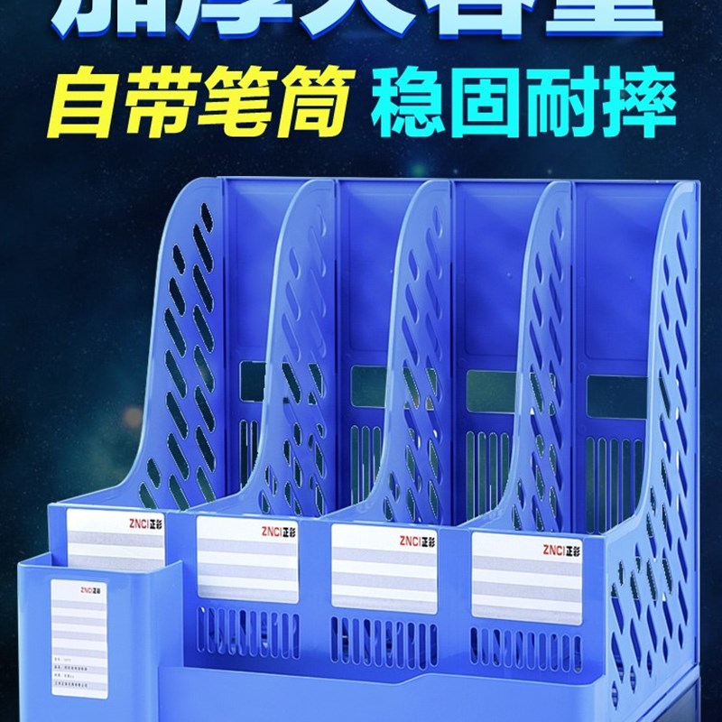 办公用品文件夹多层资料册收纳盒a4收纳袋学生用板夹子插页档案栏