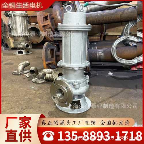 新品WQ潜水式排污泵污水泵YW液下排污泵不锈钢耐腐蚀地下室污水提