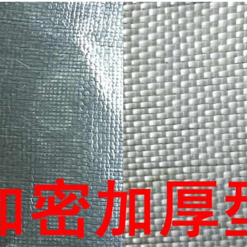 Reflective fireproof e cloth fibier film adhesive high temp