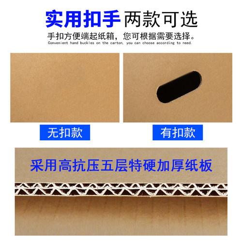 新品搬纸箱特e大号打包纸板包装特硬收纳大箱子定做纸盒整理加
