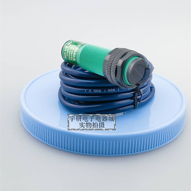 飞凌E18-DS30 10 50 R2漫反馈5NA反射PA对射型感测器E3F光电开关