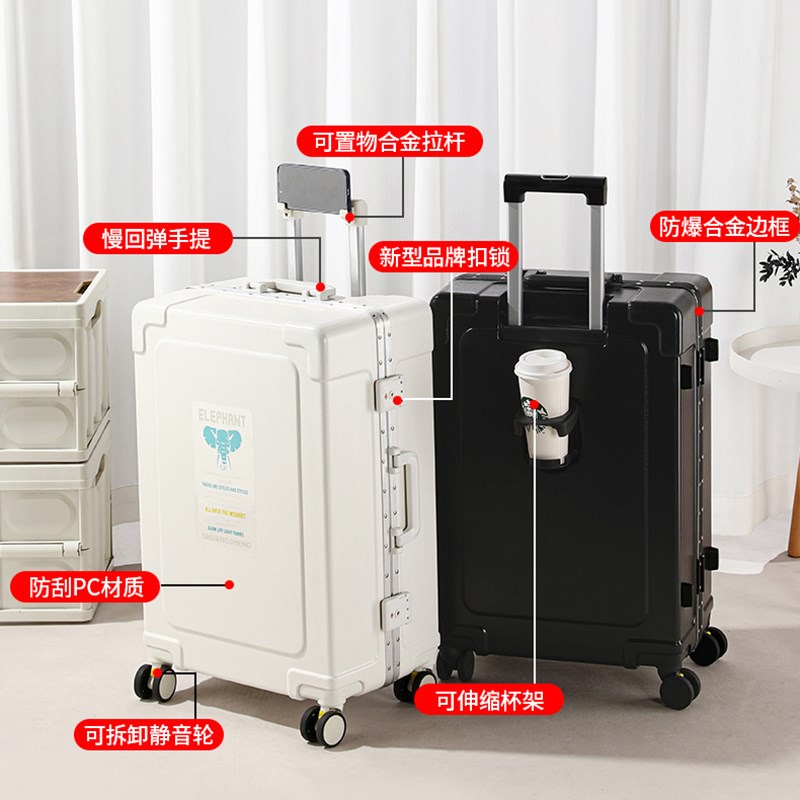 高品质旅行行李拉杆箱24寸登机箱16寸超轻小型18寸密码皮箱子20寸