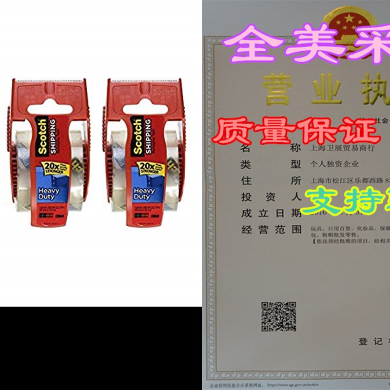 Scotch Heavy Duty Shipping Packaging Tape, 2 x 800 - Clear (