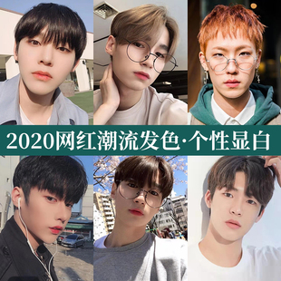 男生染发剂膏男士专用颜色染头发男棕黑色黑茶色流行色免漂自然黑