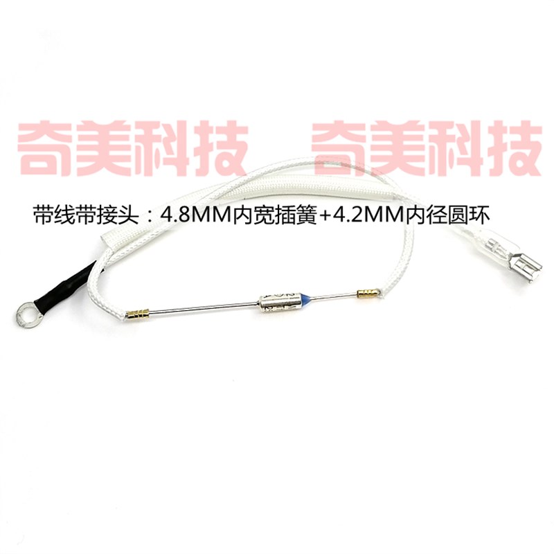 挂烫机电饭锅煲TF金属温度保险丝管RY过热熔断体保护器 250V 16A