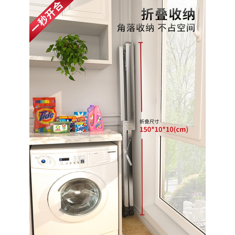 极速Bb 晾衣架落地折叠室内卧室家用阳台不锈钢伸缩凉衣杆室外晒