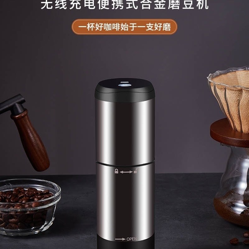 无线便携咖啡豆磨粉机110V220v通用充电式不锈钢全自动咖啡磨粉