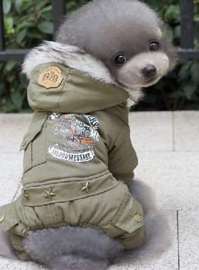 Pakaian untuk Anjing Kecil Musim Gugur Musim Dingin Hangat A