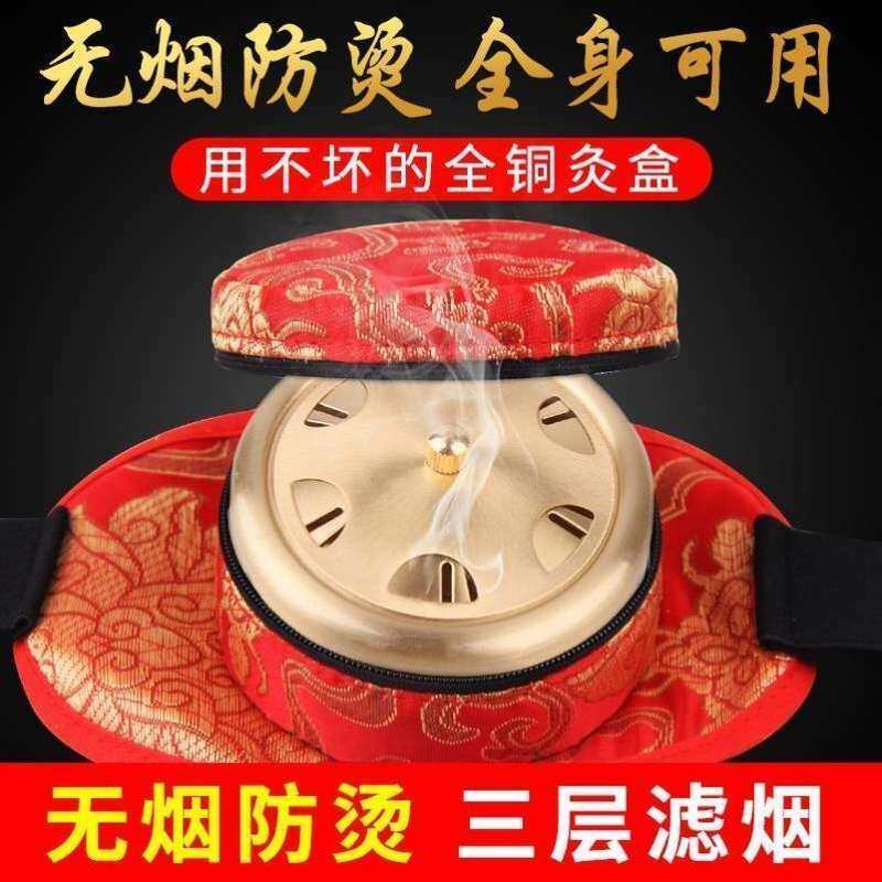 极速加粗熏蒸四连灸盒宫廷艾草艾灸盒随身灸艾灸垫子工具艾叶艾灸